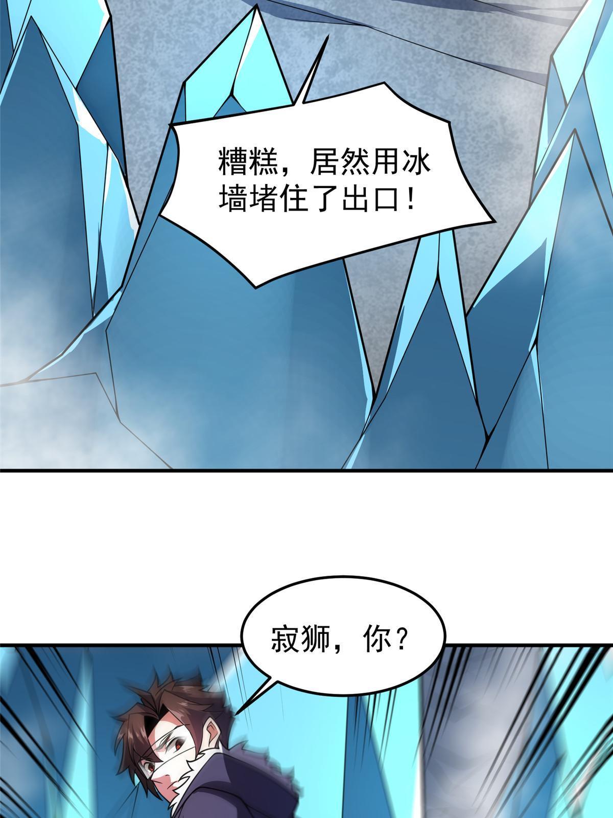 152 怪力黄眉企鹅39