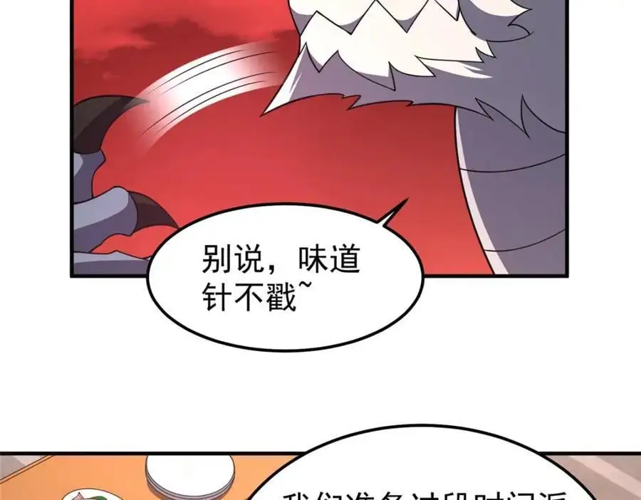 258 胖大海突破134