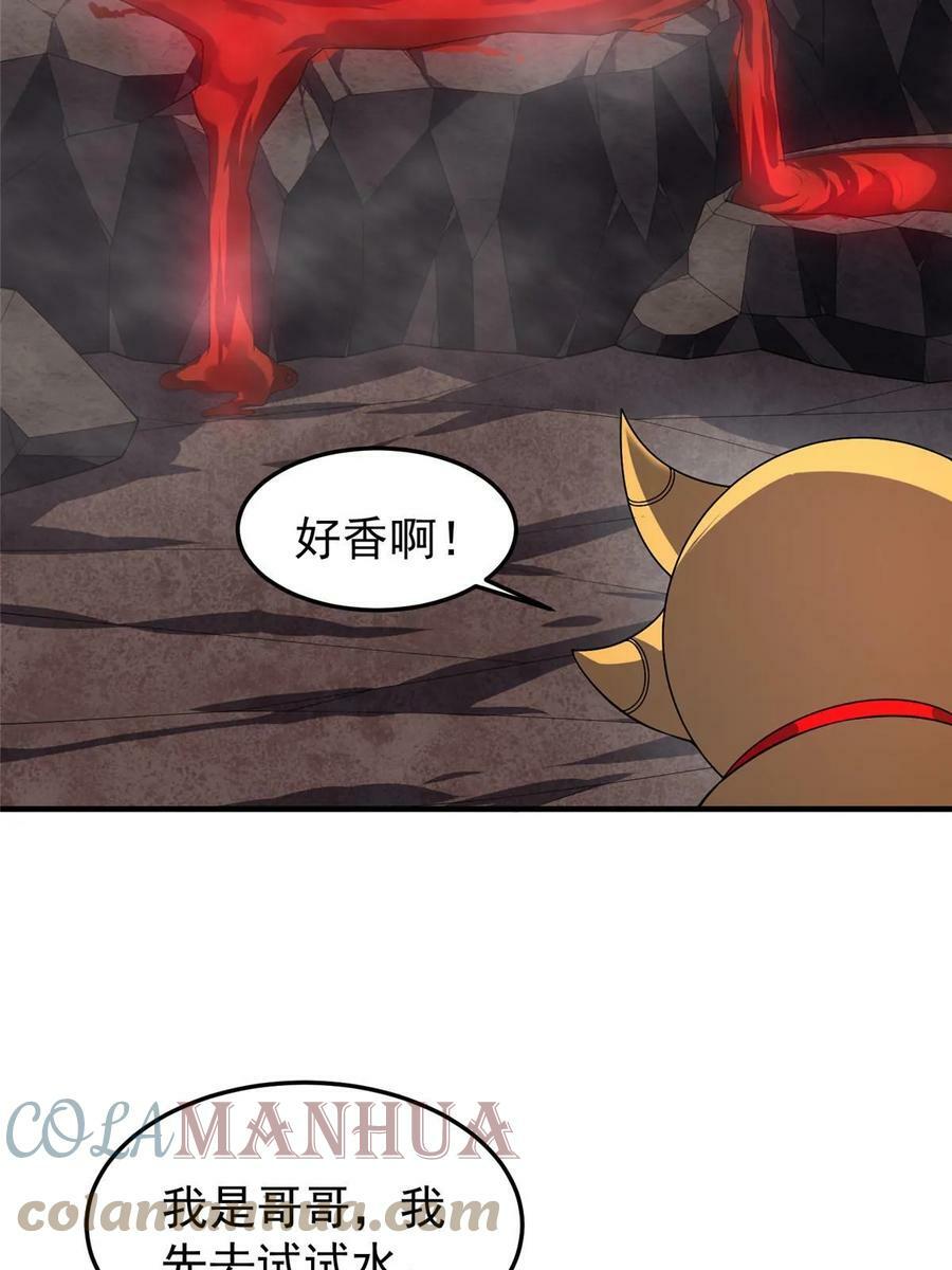 180 血腥古龙21