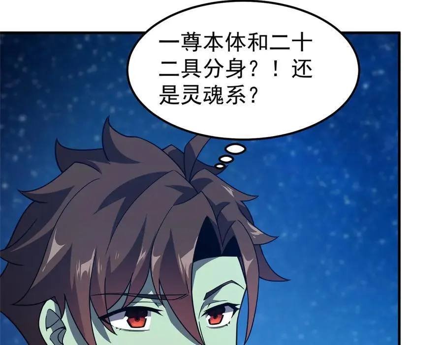 308 勾魂69
