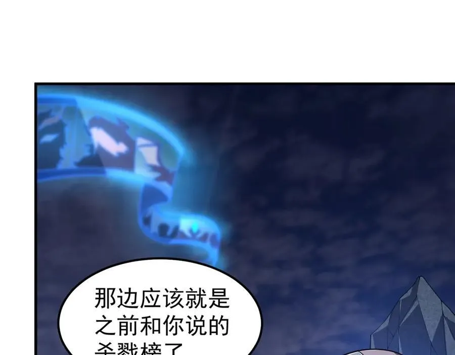 298 初入界涡战场59