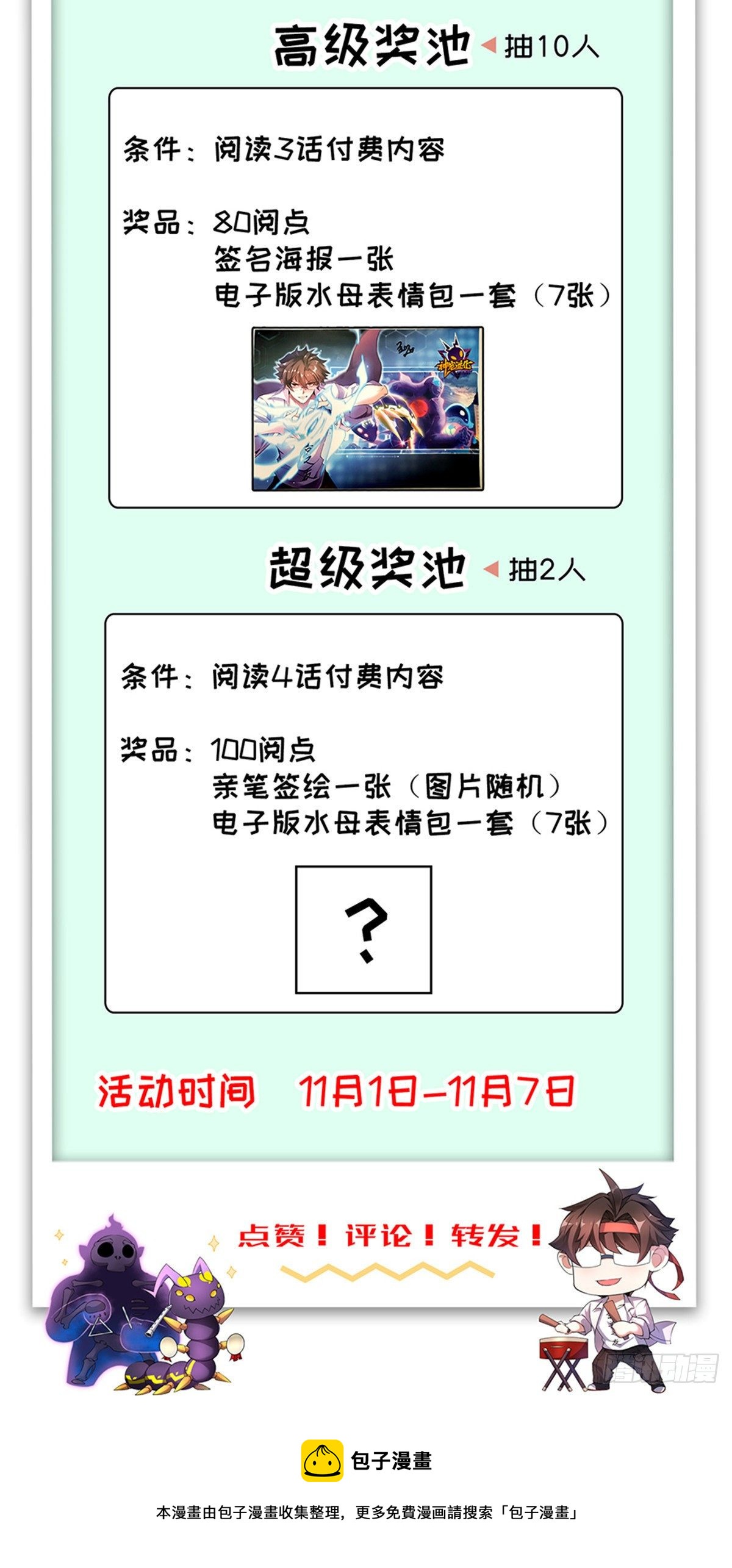 040 来干了这碗汤56