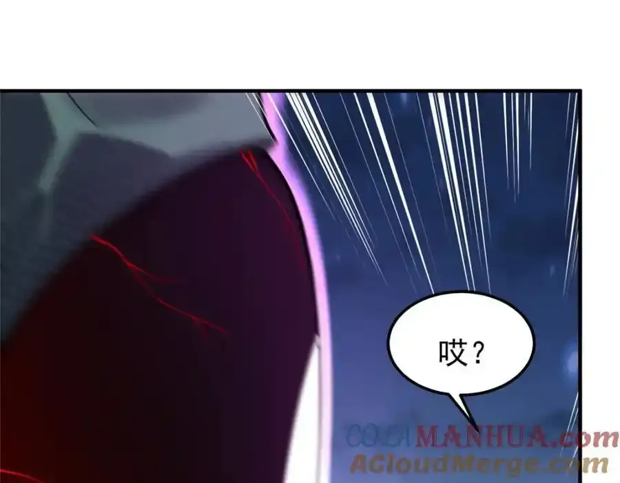 271 黄皮的祭品80
