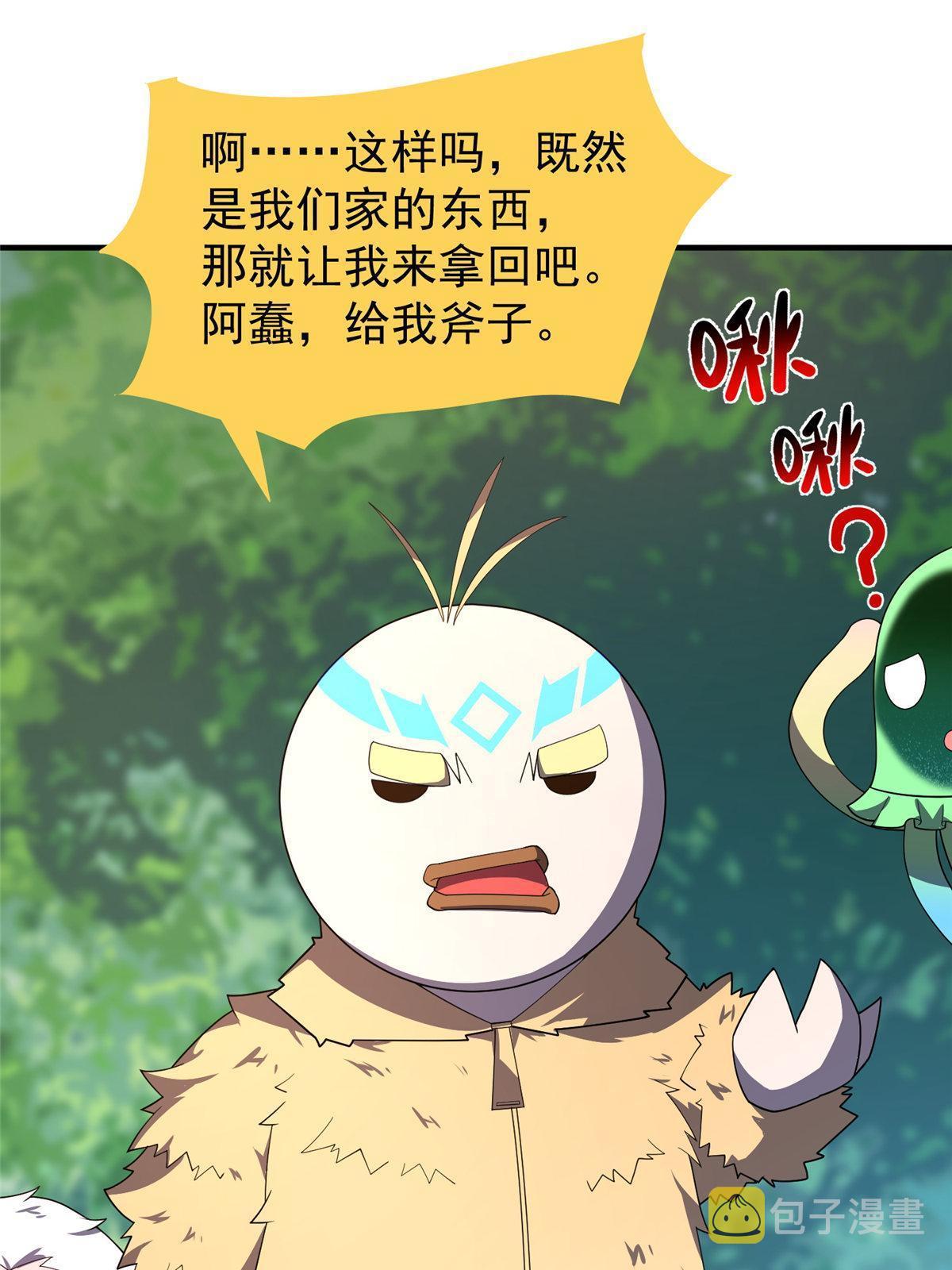 148 沙海柱魔兽62