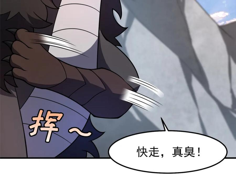 234 把地星人拖下水50