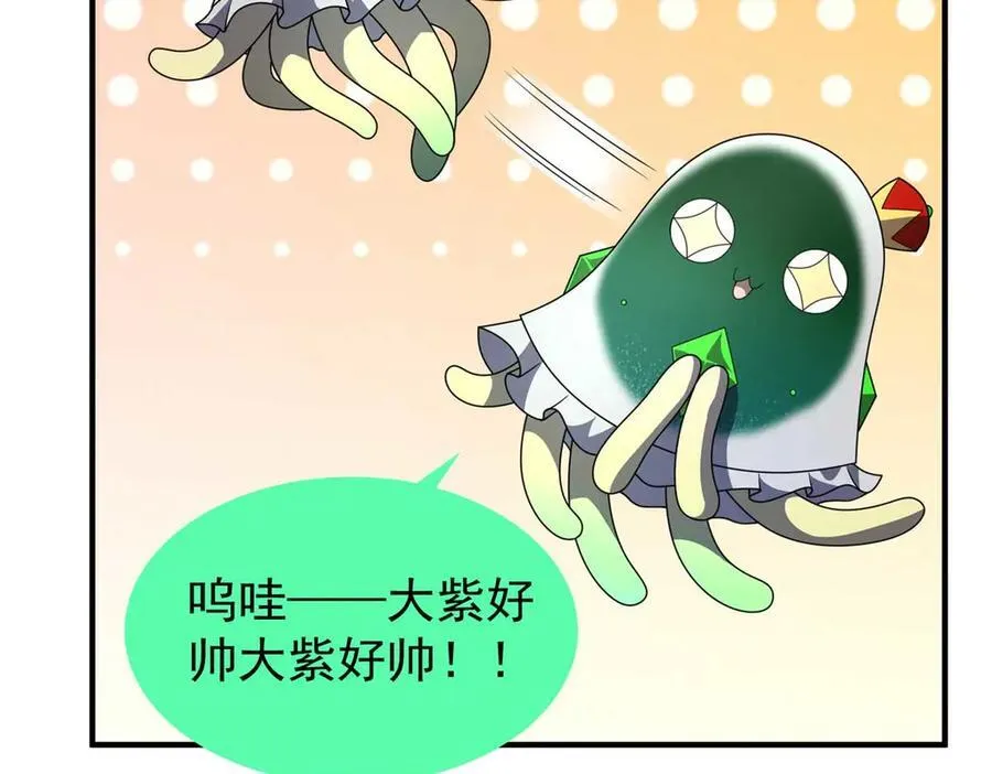 304 深渊小头目55
