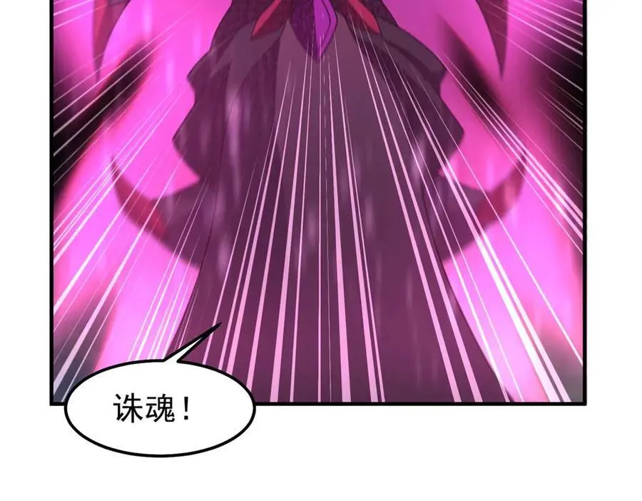 304 深渊小头目100
