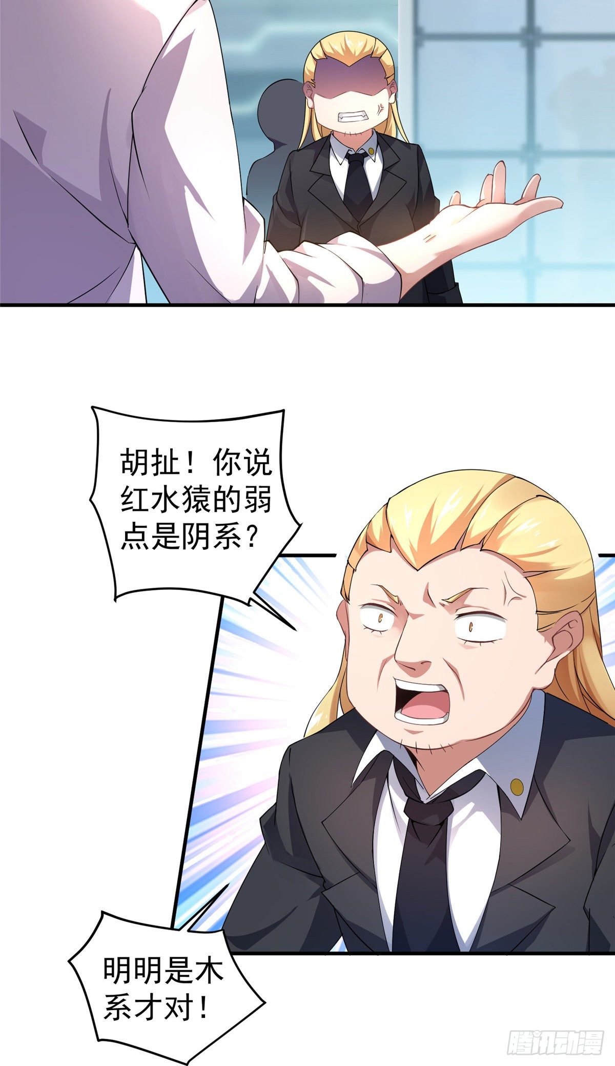 008 中级育兽师证书32