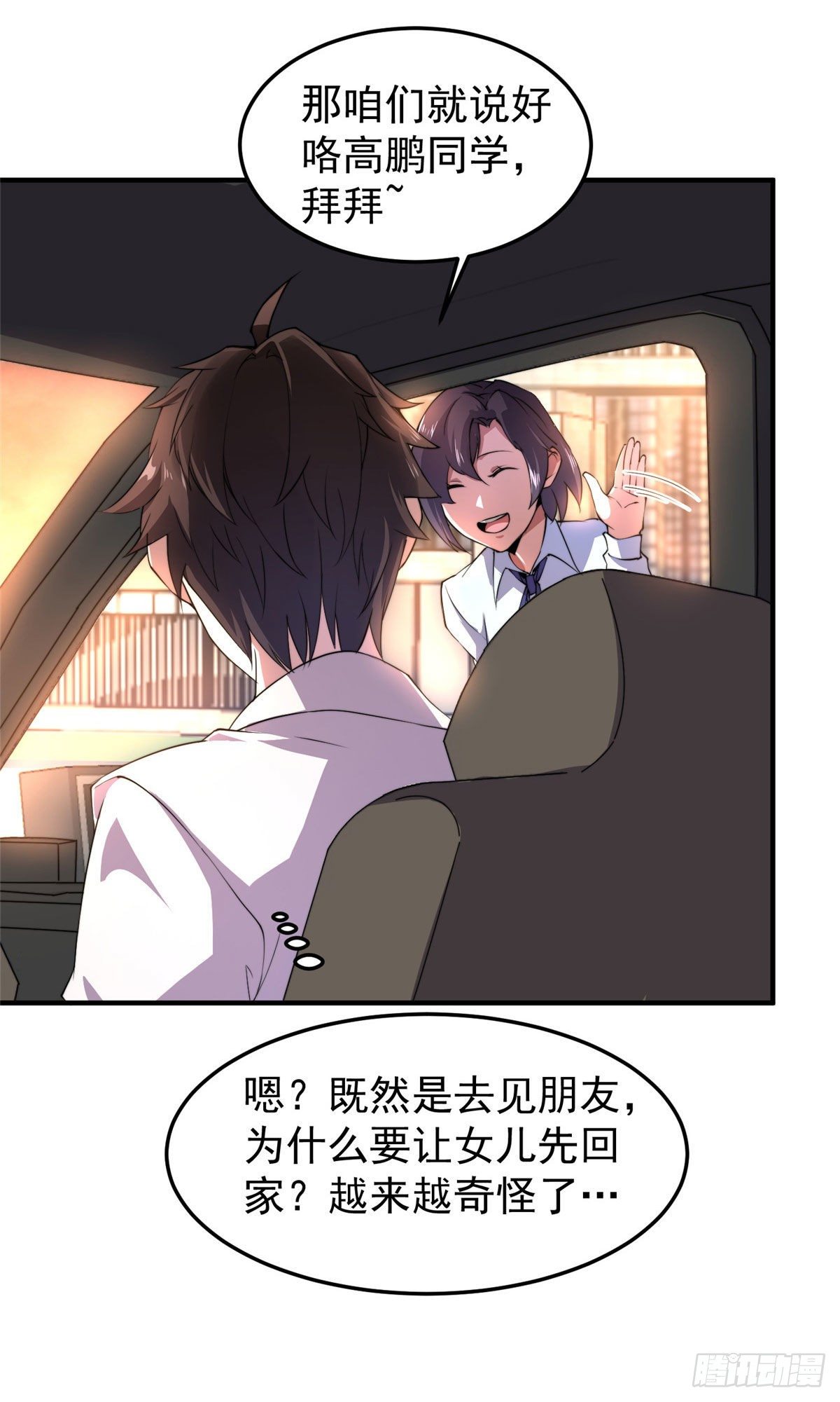 023 薄荷猫42