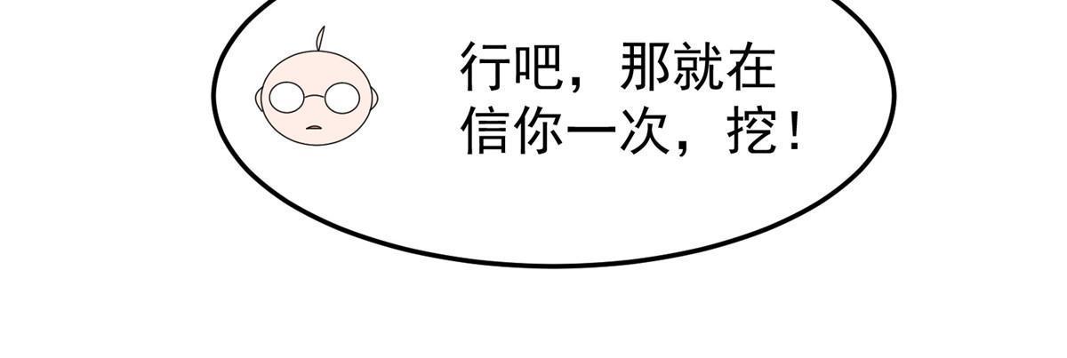 126 核能暴君8