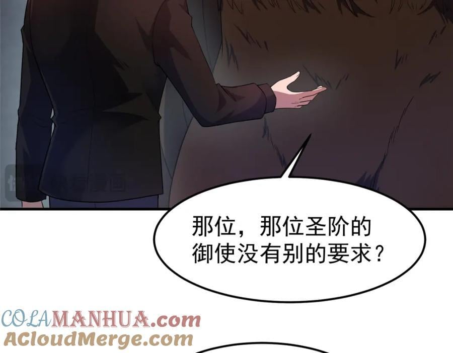 222 来自部落的贵客12