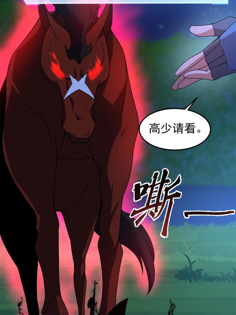 99 神话走进现实69