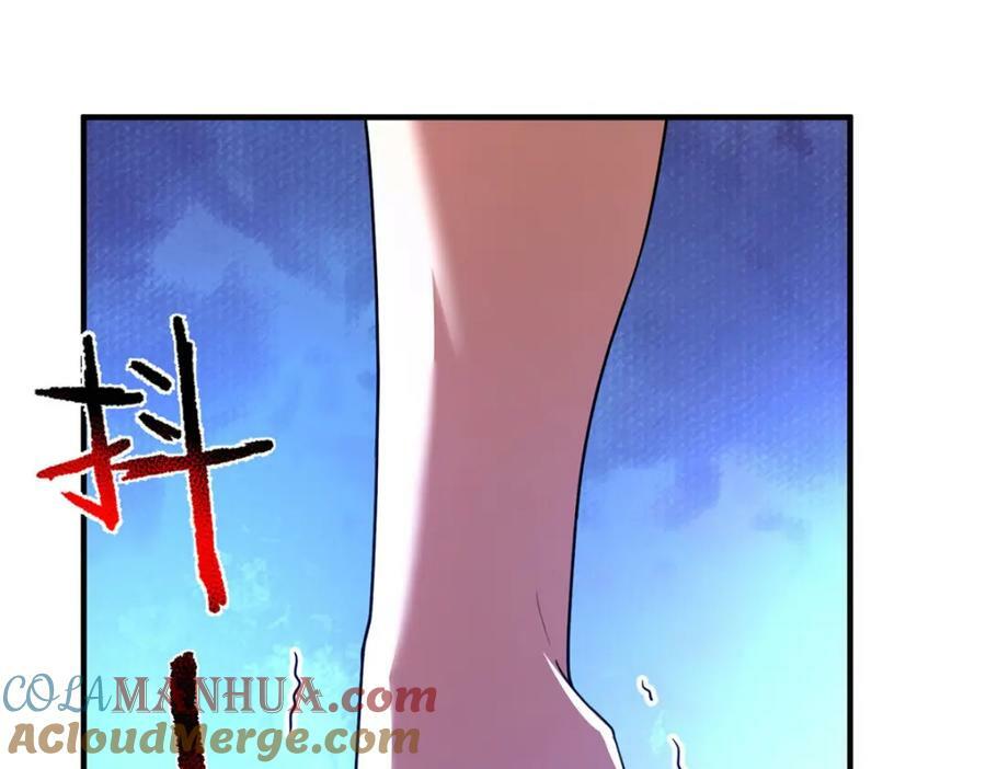 195 前往九黎荒原104