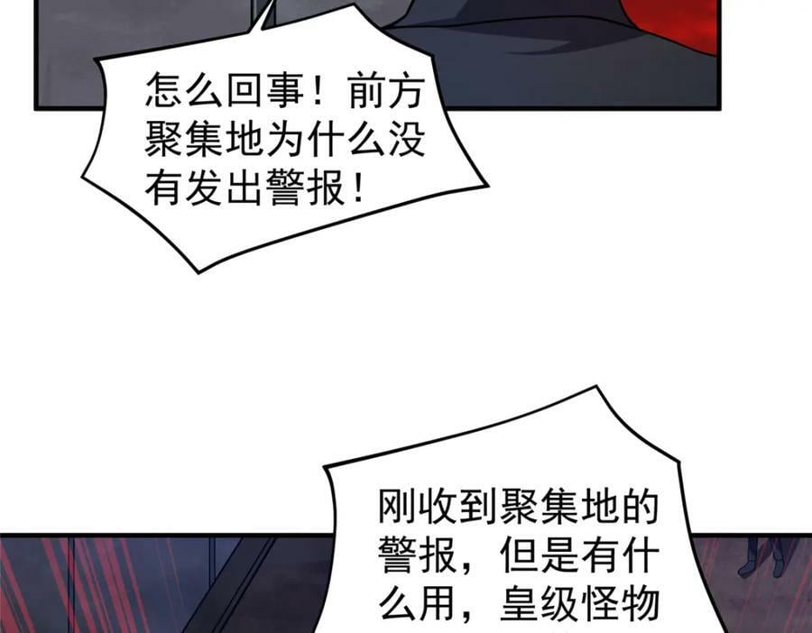 218 建设黑雾世界46