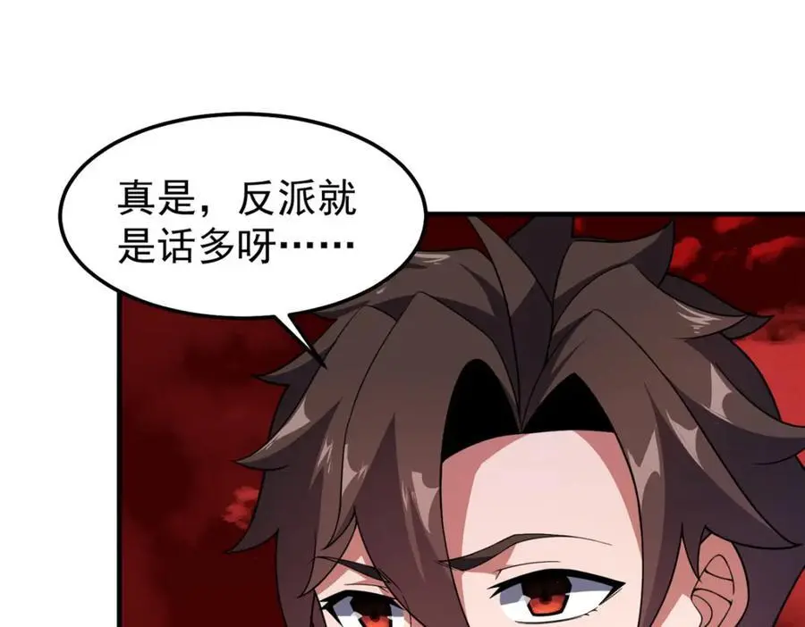 242 部落惨败15