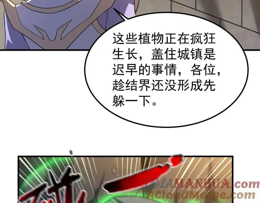 261 阿呆出手16