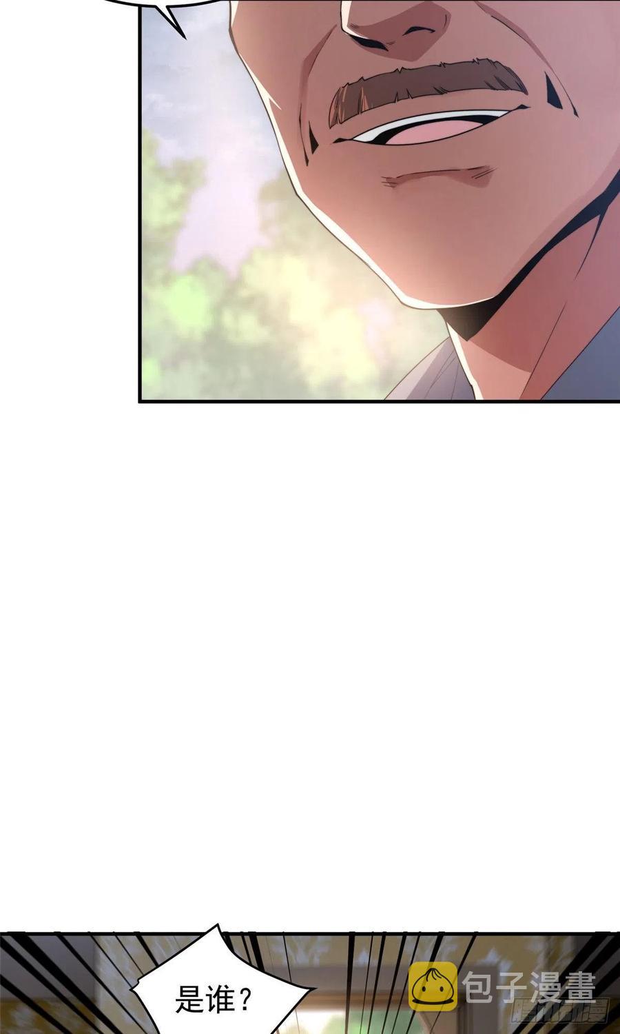 045 买房记44