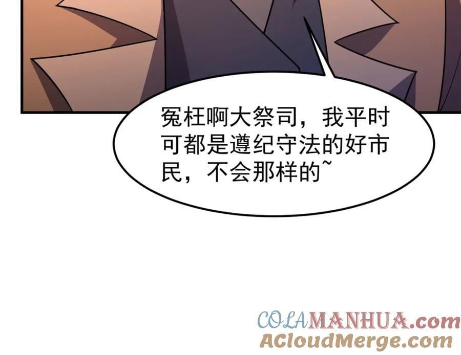 223 前往外龙群岛152