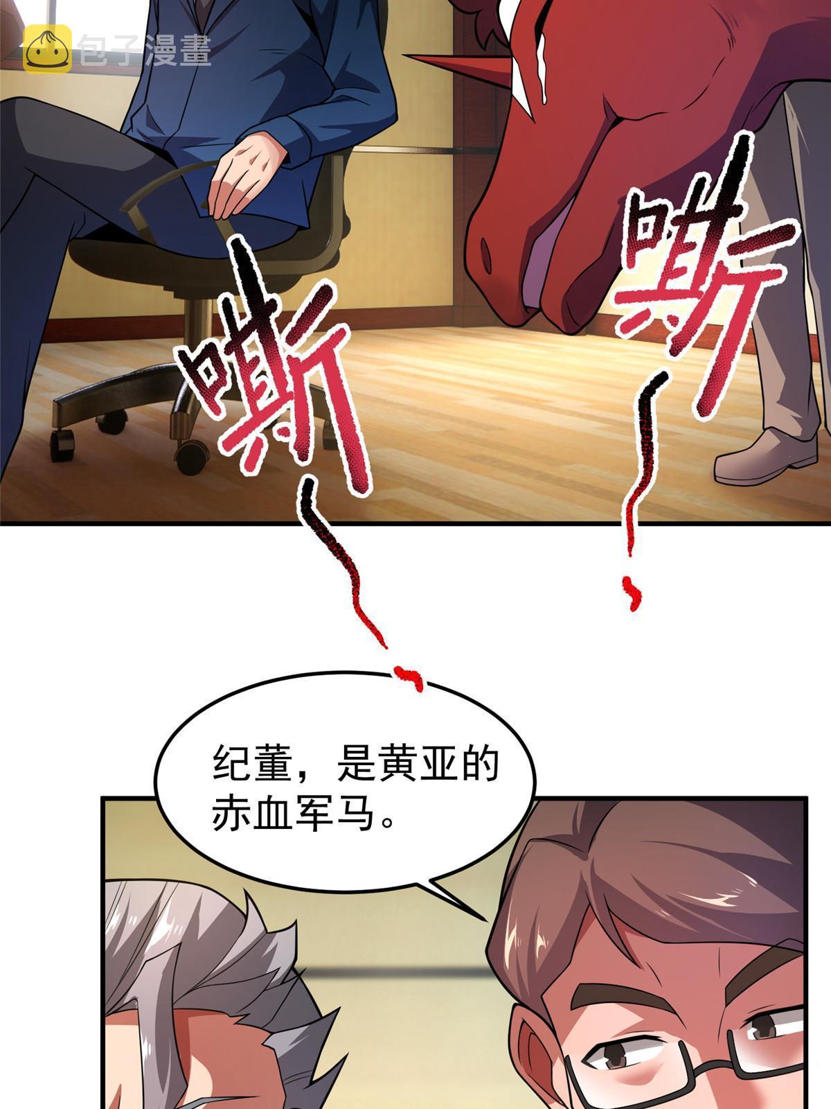 113 激战40