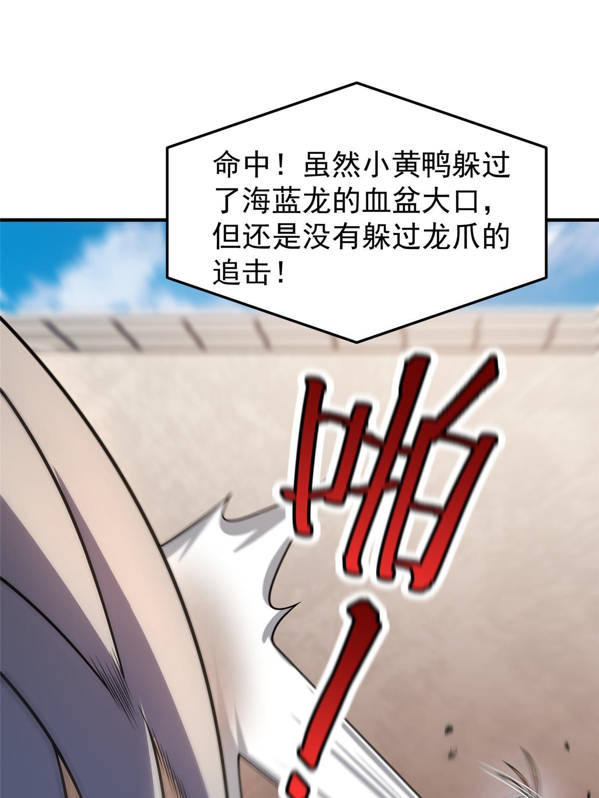 108 暴揍42
