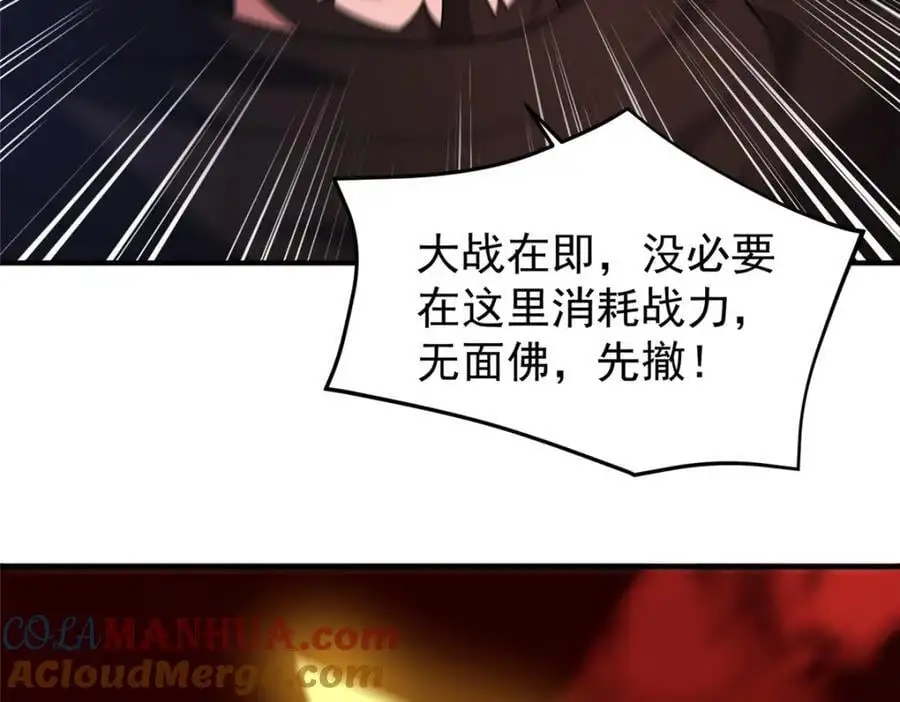 242 部落惨败92