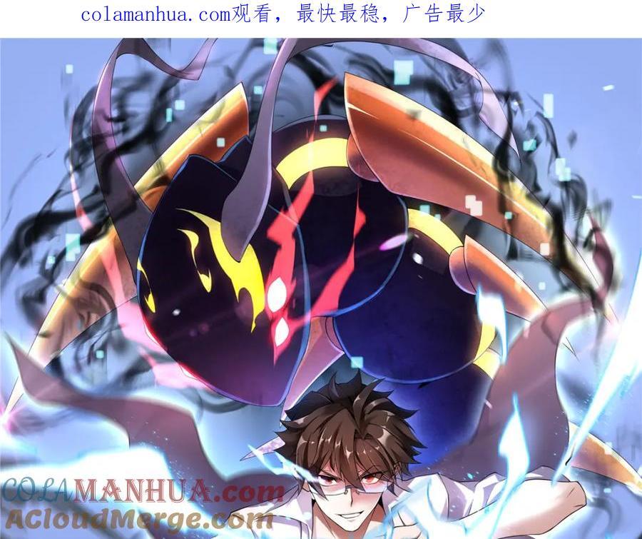 228 小黄“怀了”0