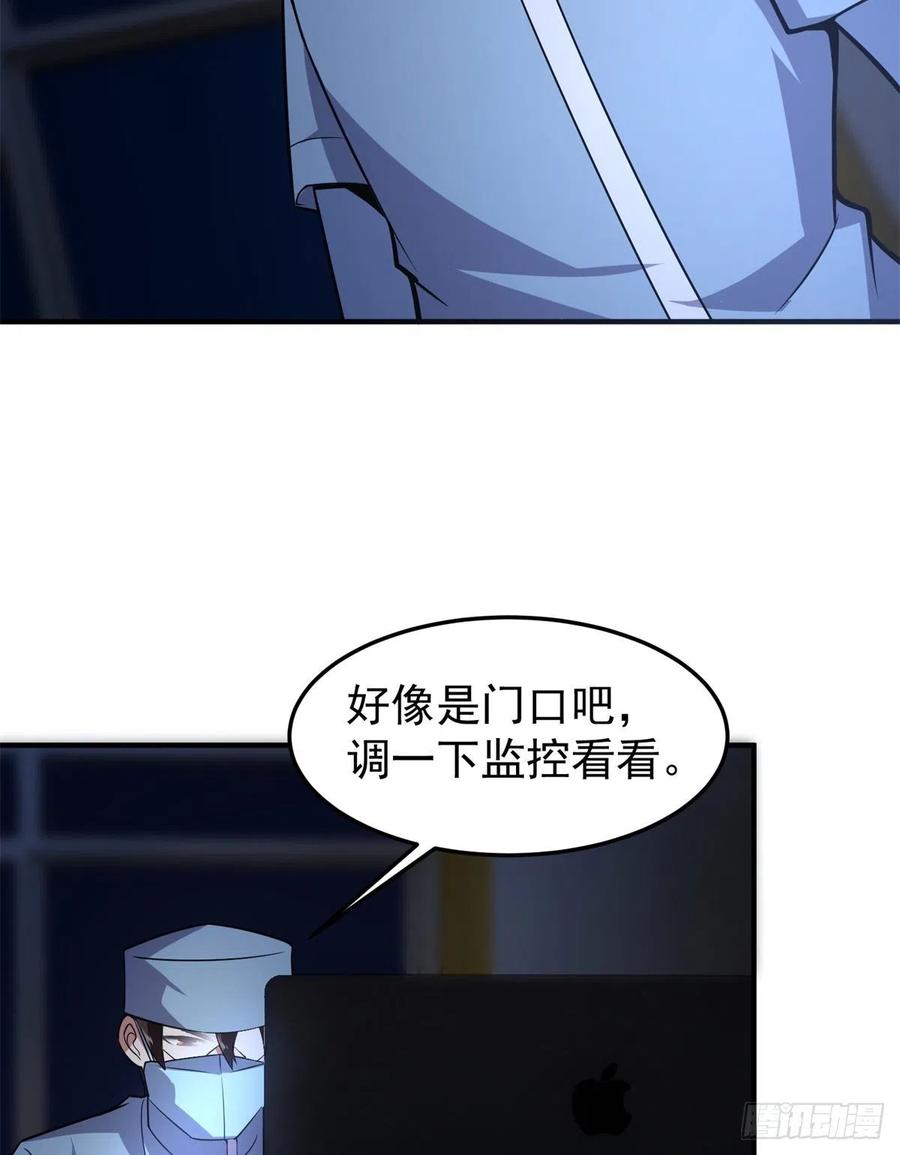 058 进化完美品质37
