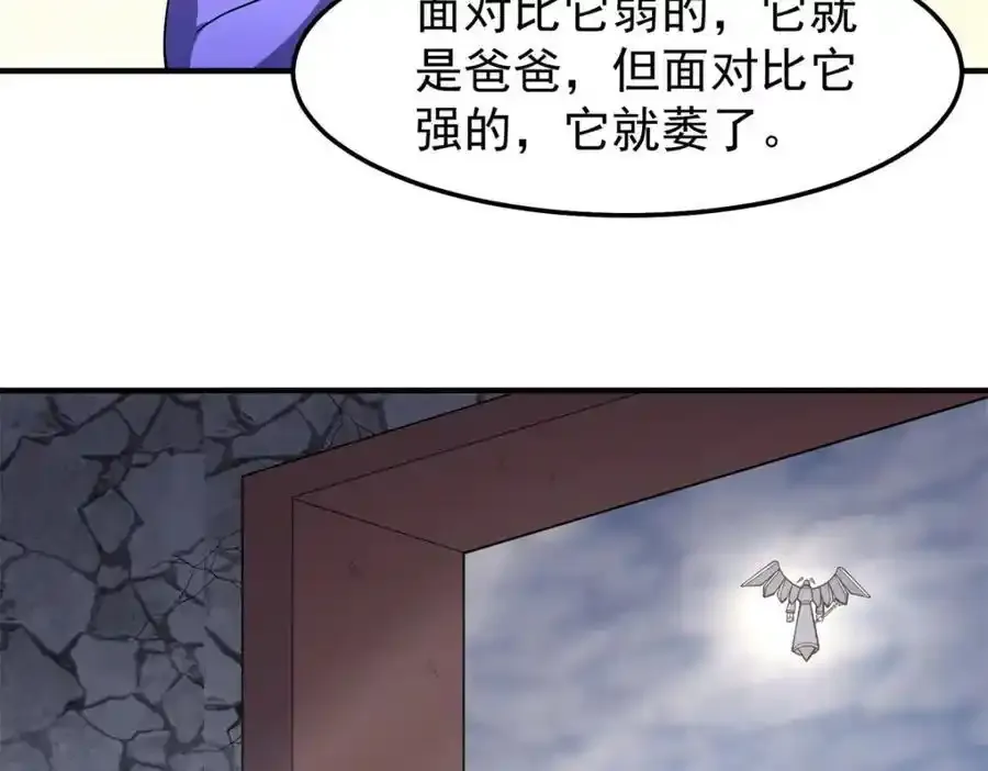 270 明玉天尊兽127