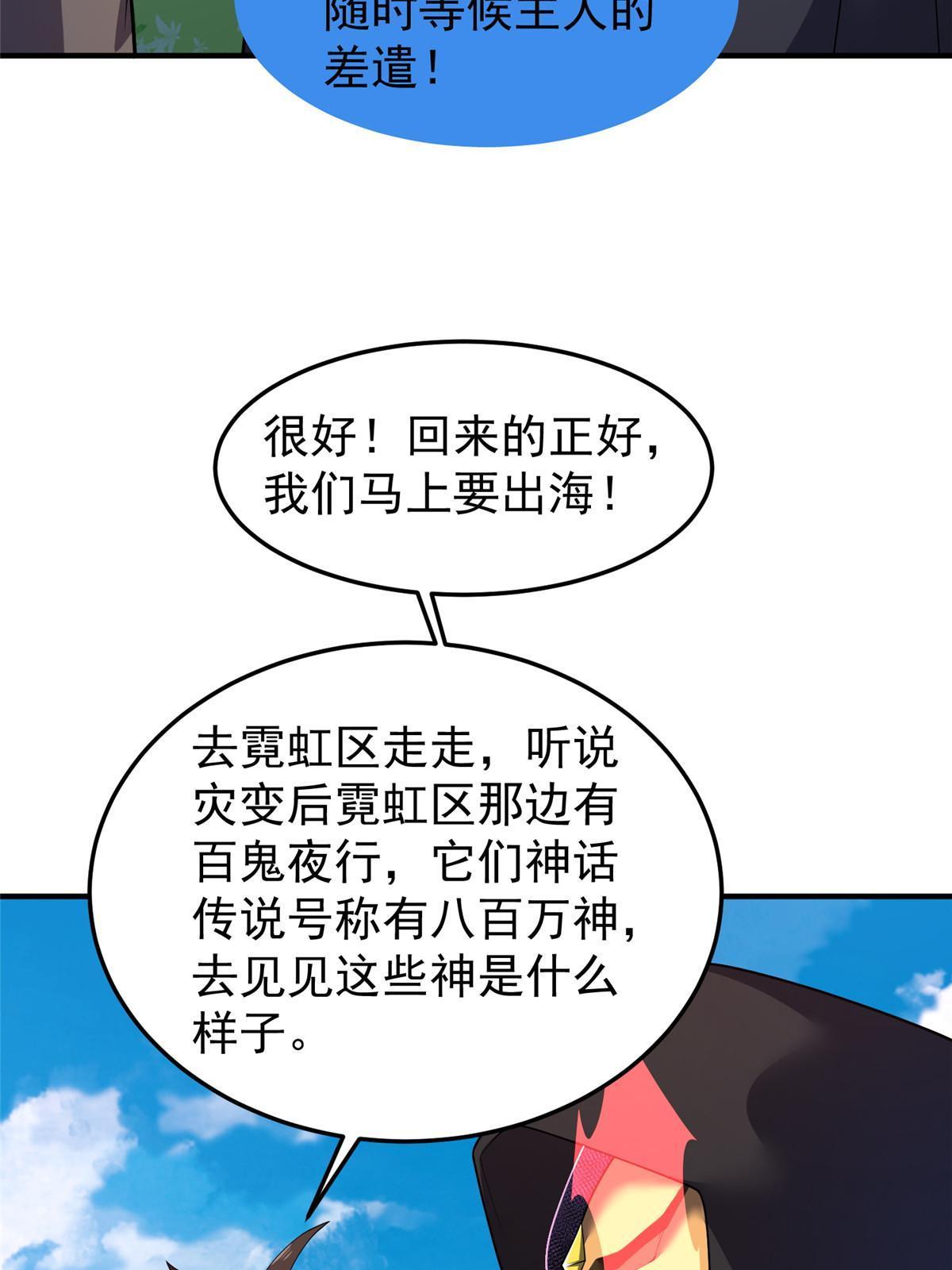164 阿呆归来21