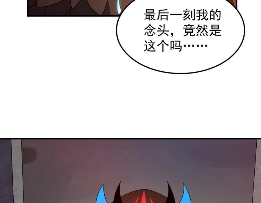 222 来自部落的贵客5