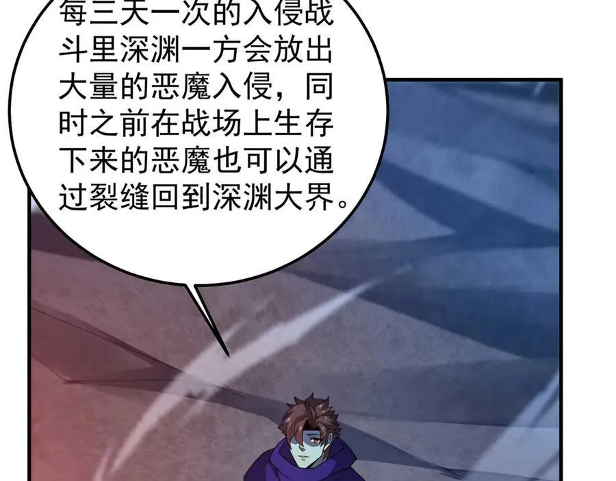 304 深渊小头目10