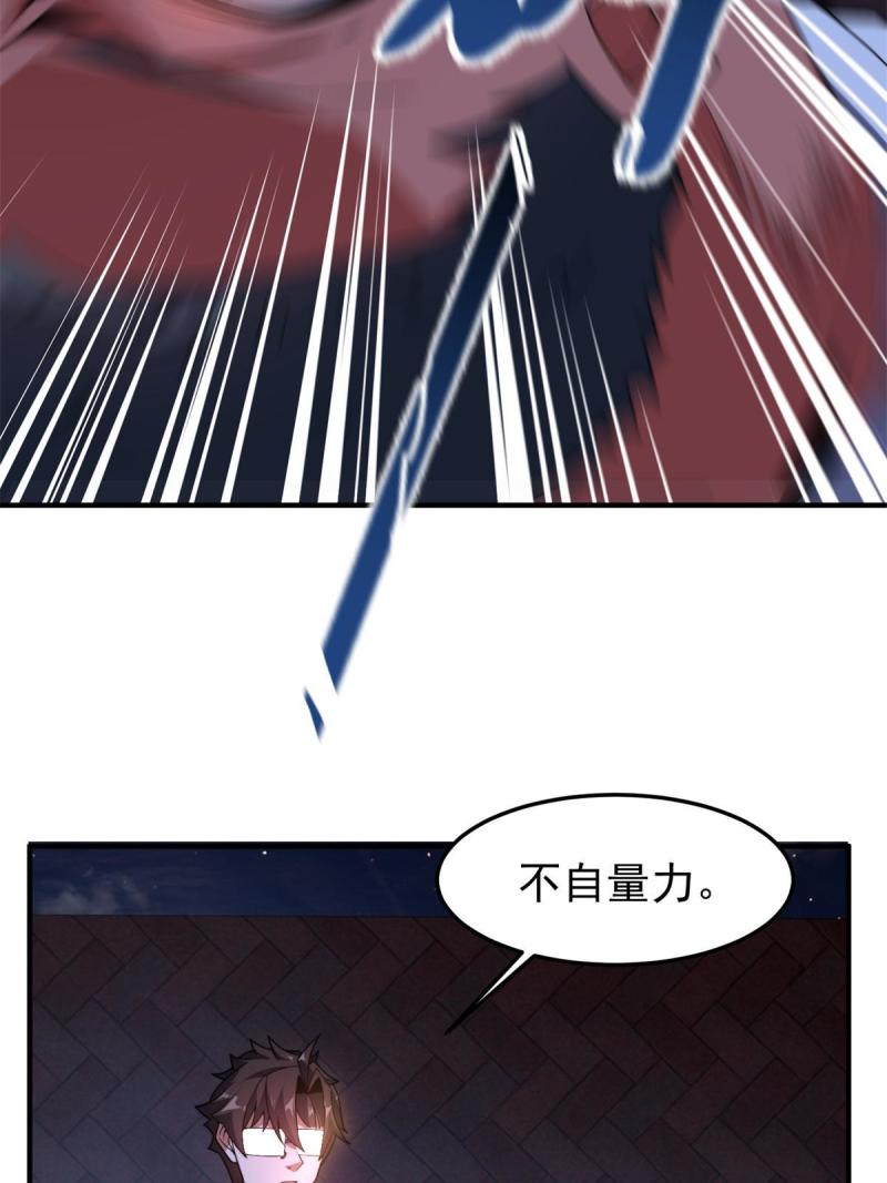 99 神话走进现实27