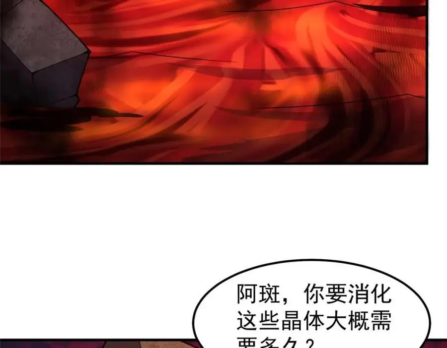 252 招财的快乐老家17