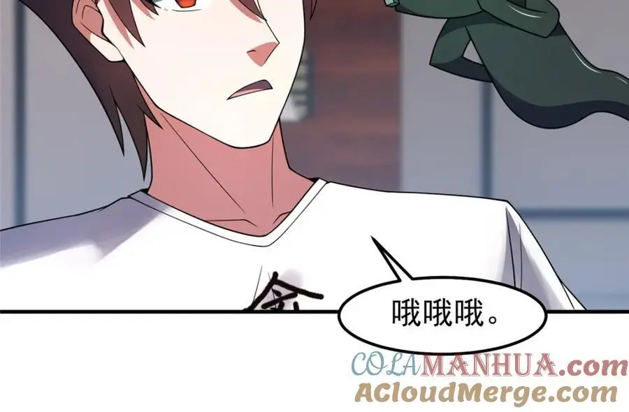 245 高鹏的新计划76