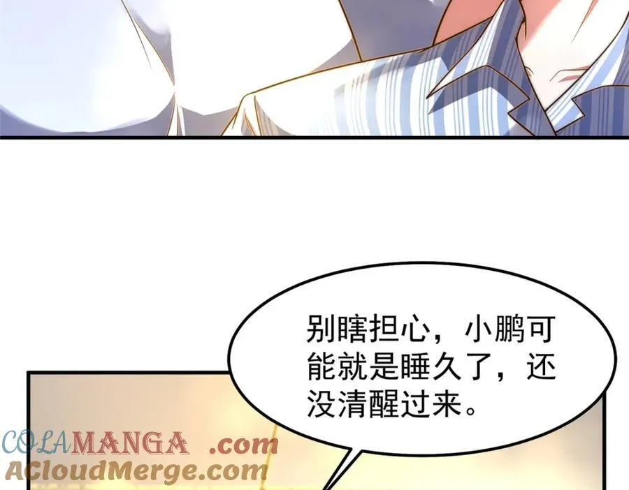 279 噩梦4