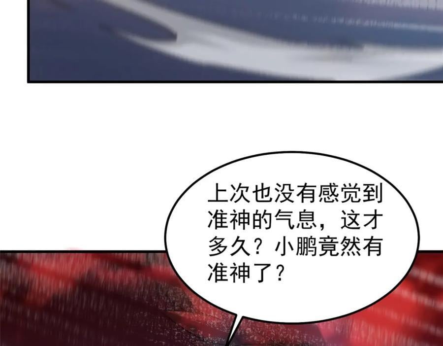 240 留下见面礼71