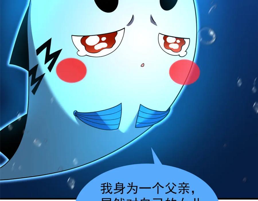 238 哦亲爱的父亲大人81