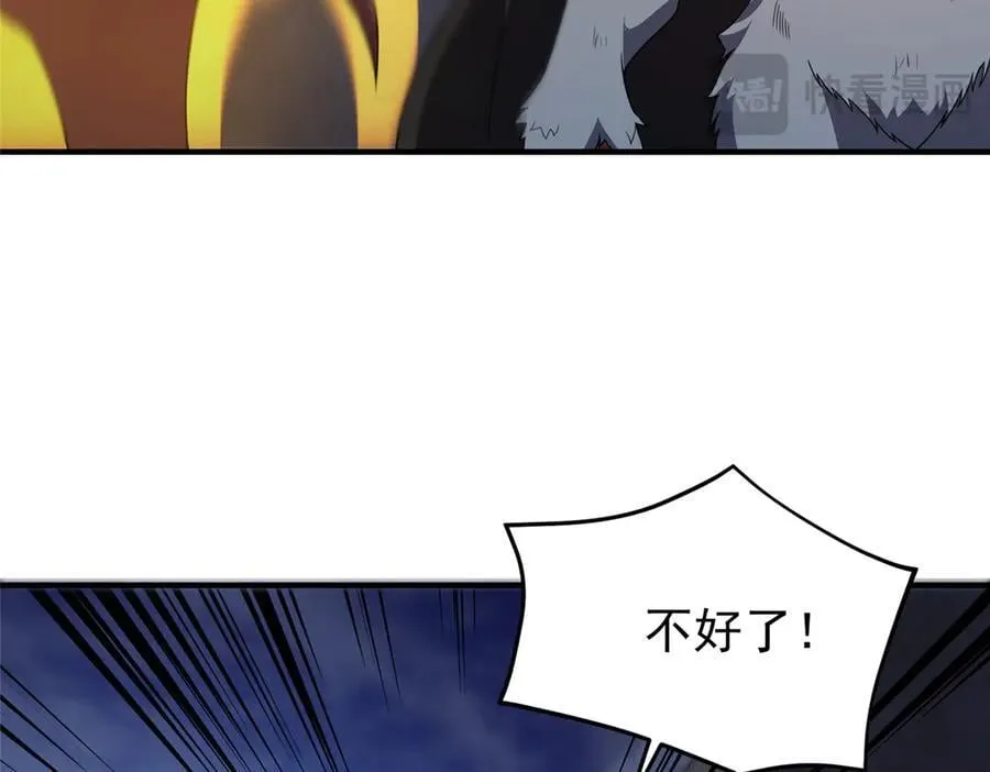307 暗处的敌人90