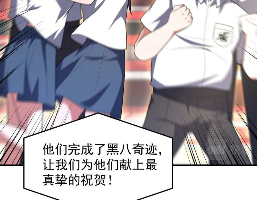 198 连锁反应97