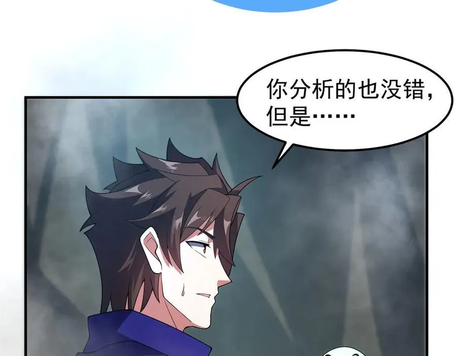 290 新的王77