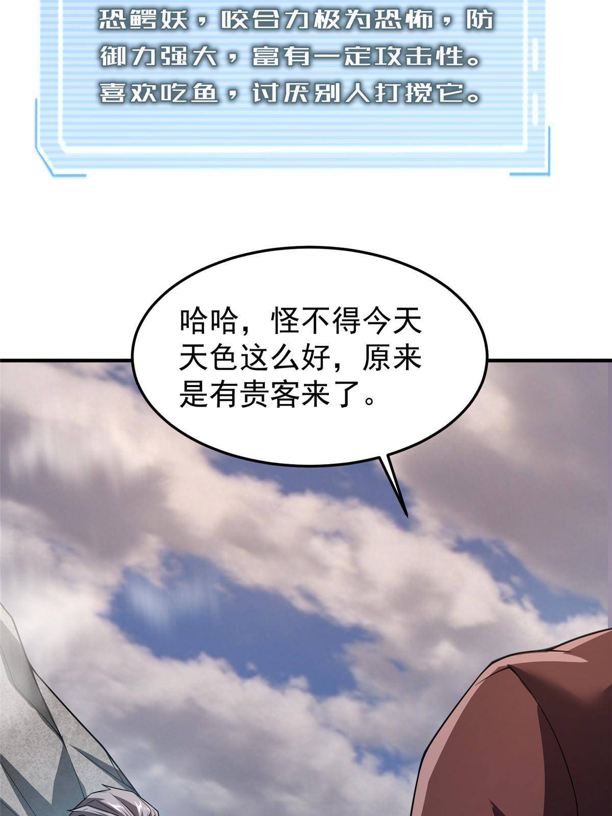 156 新的材料48