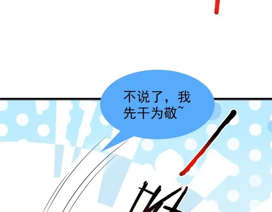 267 神涂38