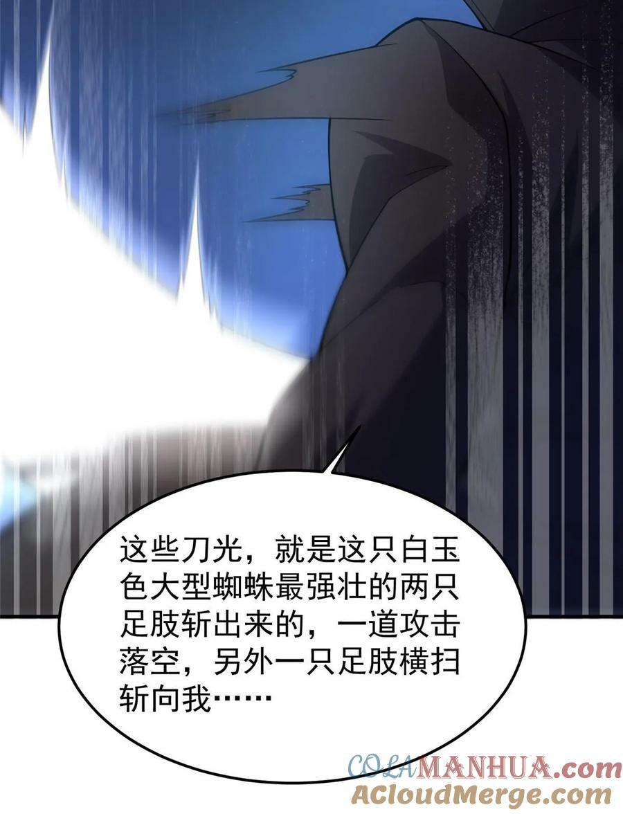 189 暗杀33