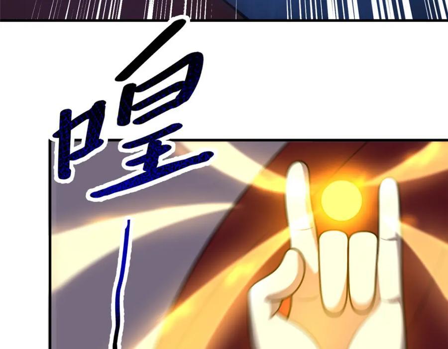233 准神大乱斗47