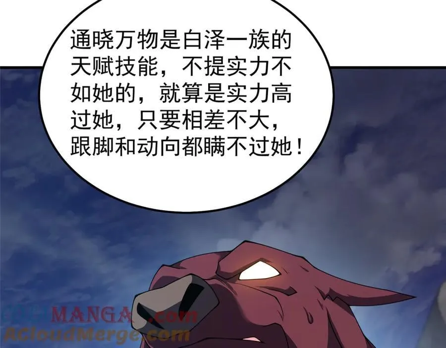 308 勾魂32