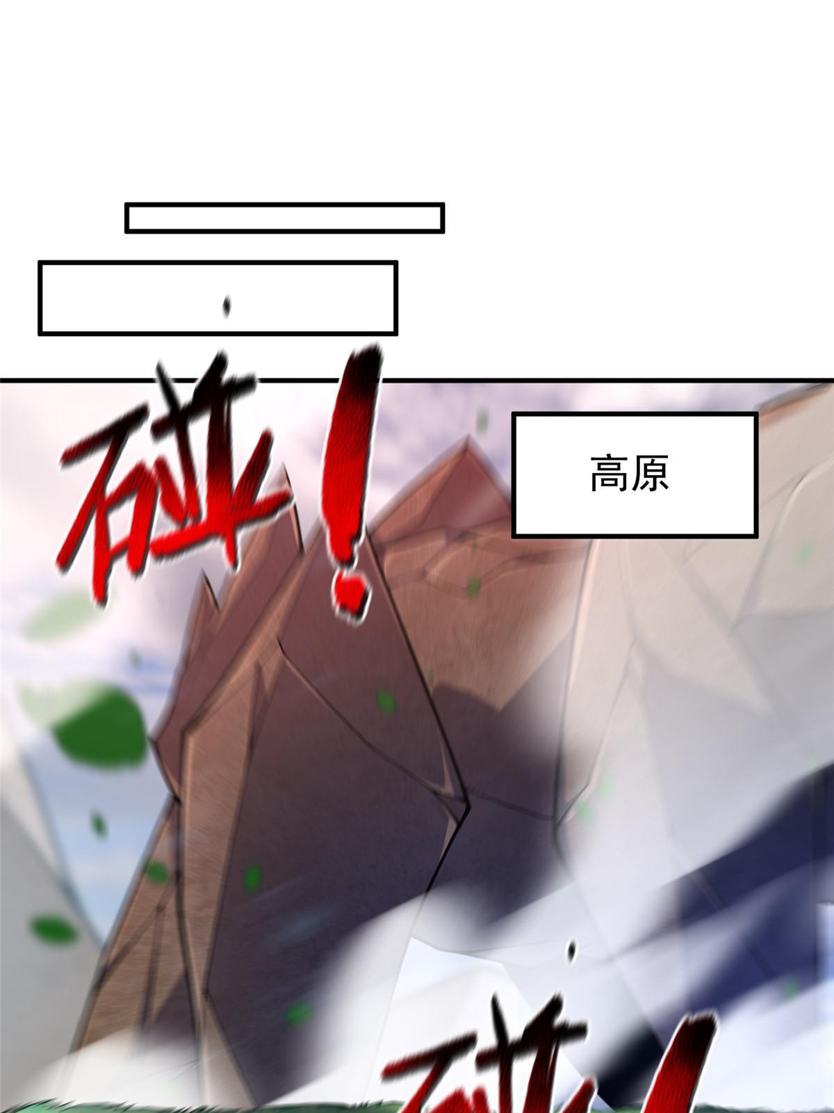 145 第十只御兽37