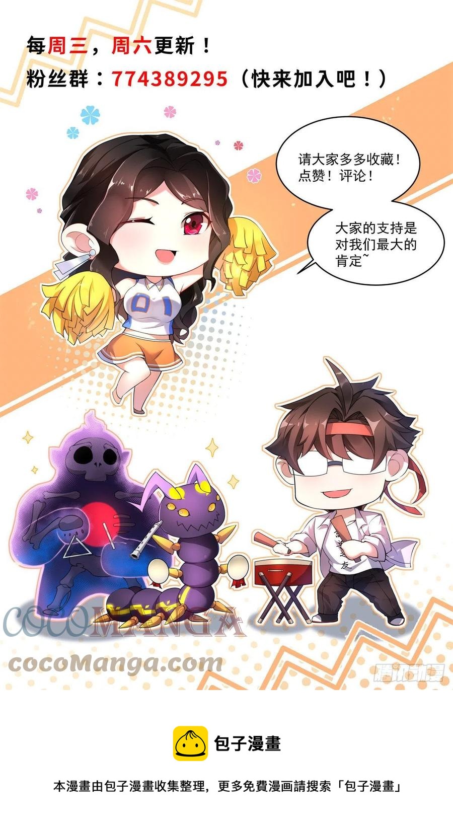 60 阿呆出马38