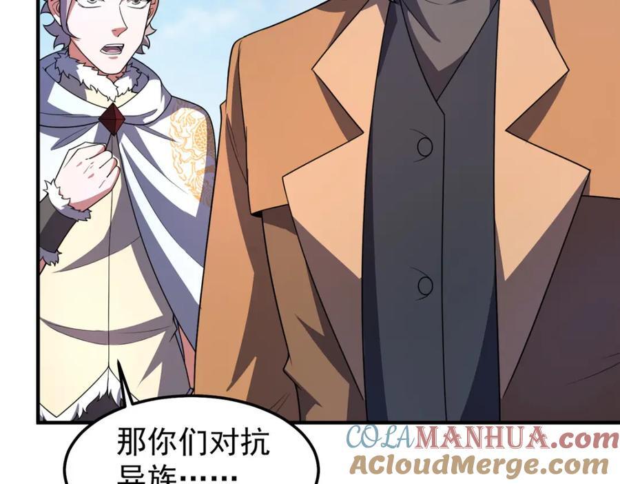 235 对抗的筹码32