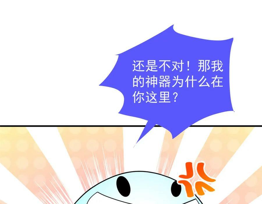 209 迷宫之神38