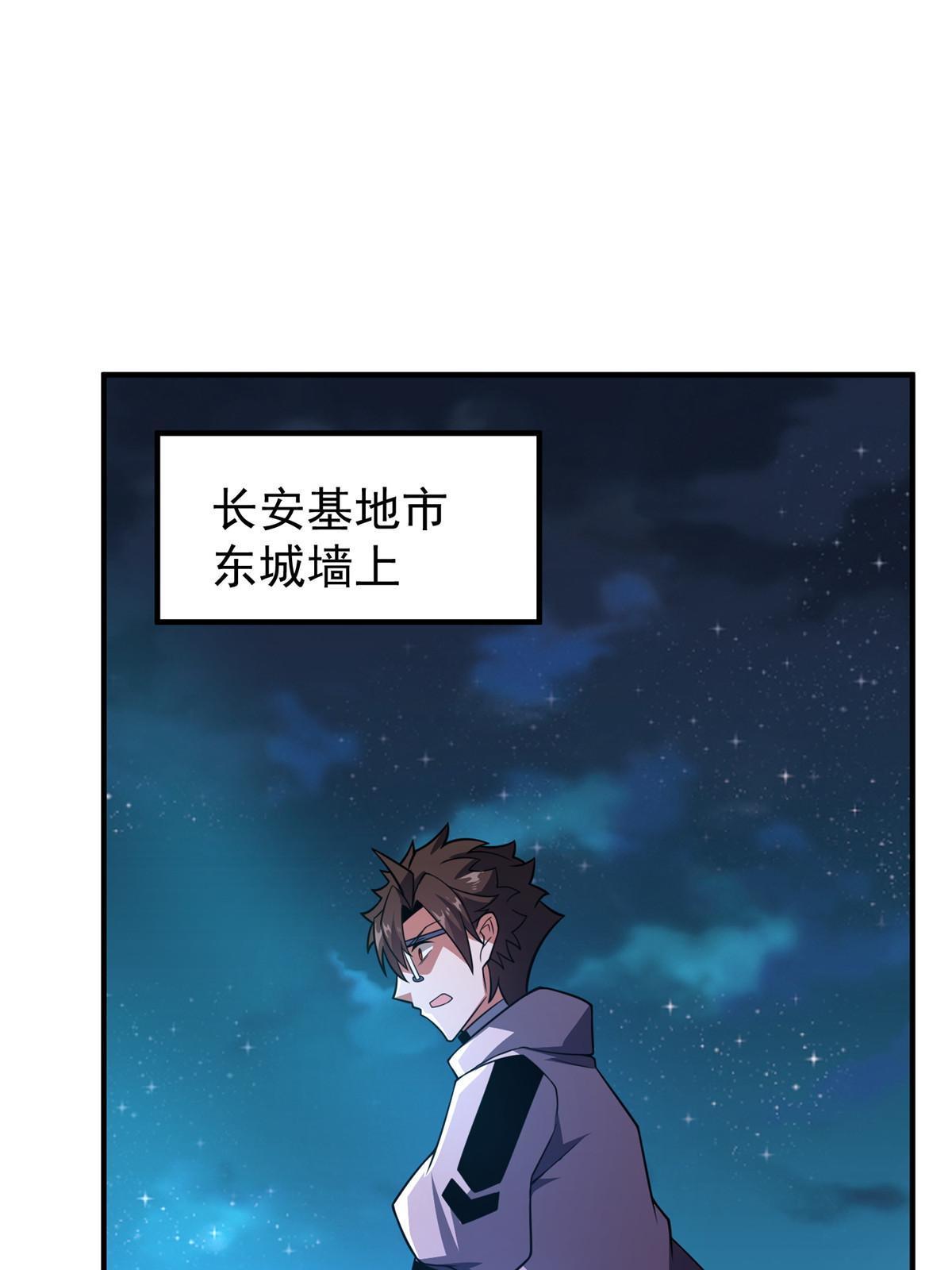 126 核能暴君55